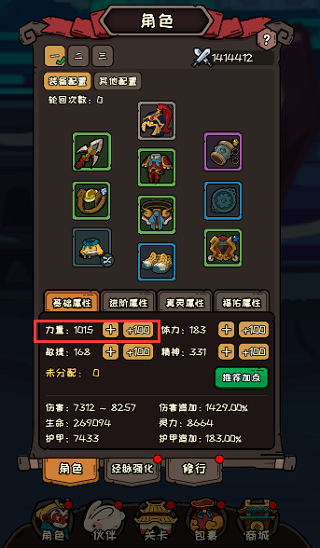 大闹天宫手游最新版