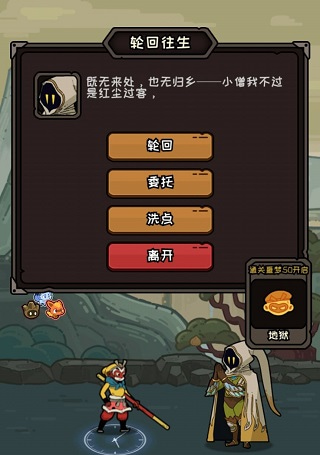 大闹天宫手游最新版