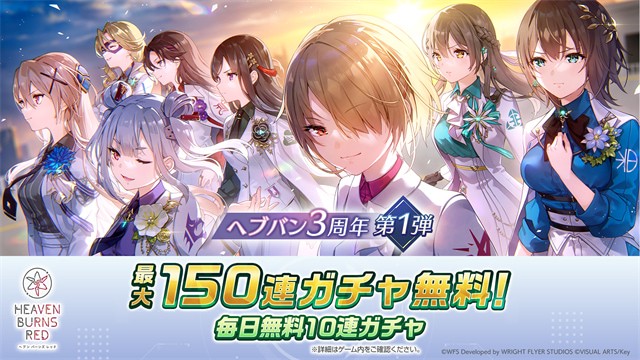 绯染天空手游2025最新版