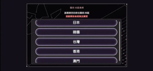 绯染天空手游2025最新版