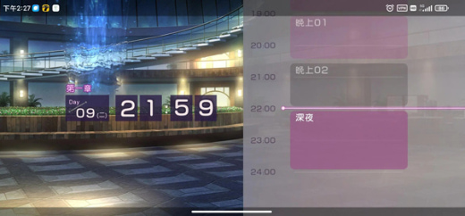 绯染天空手游2025最新版