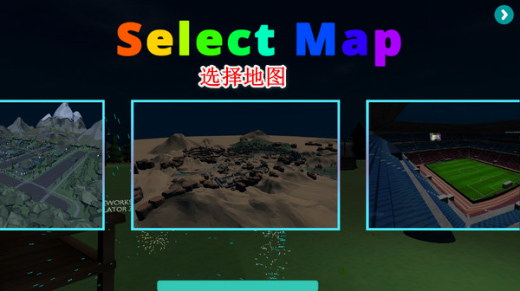 烟花模拟器正版