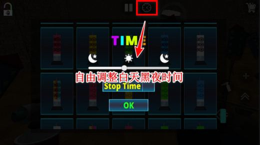 烟花模拟器正版