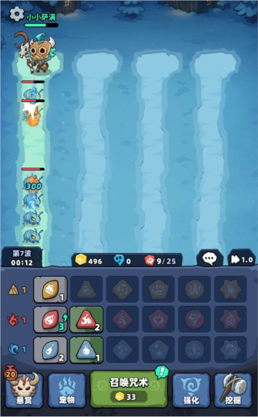 妖怪来了破解版内置菜单下载