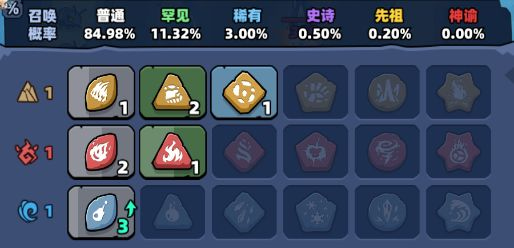 妖怪来了破解版内置菜单下载