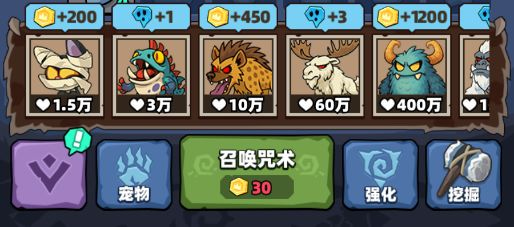 妖怪来了破解版内置菜单下载