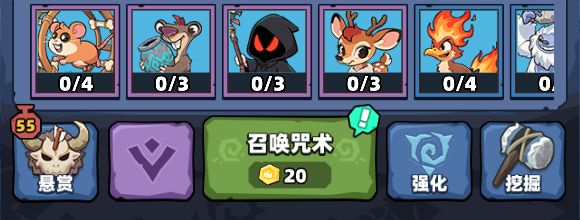 妖怪来了破解版内置菜单下载