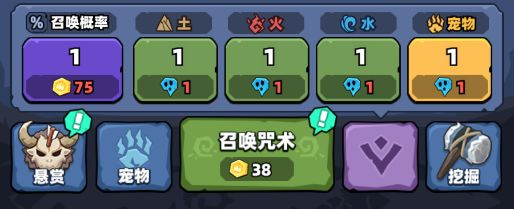 妖怪来了破解版内置菜单下载