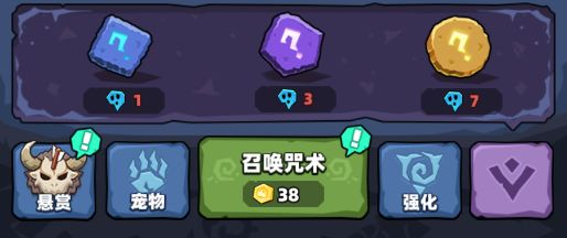 妖怪来了破解版内置菜单下载