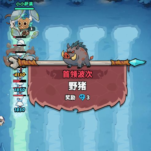 妖怪来了破解版内置菜单下载