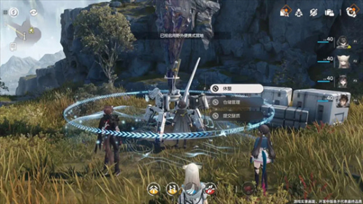 明日方舟终末地单机版