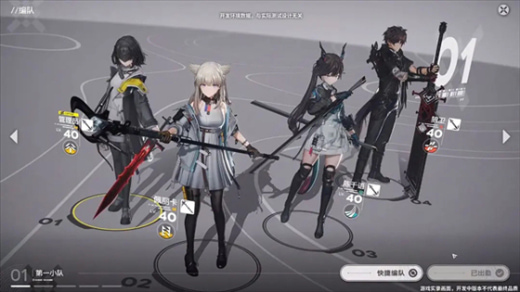 明日方舟终末地单机版