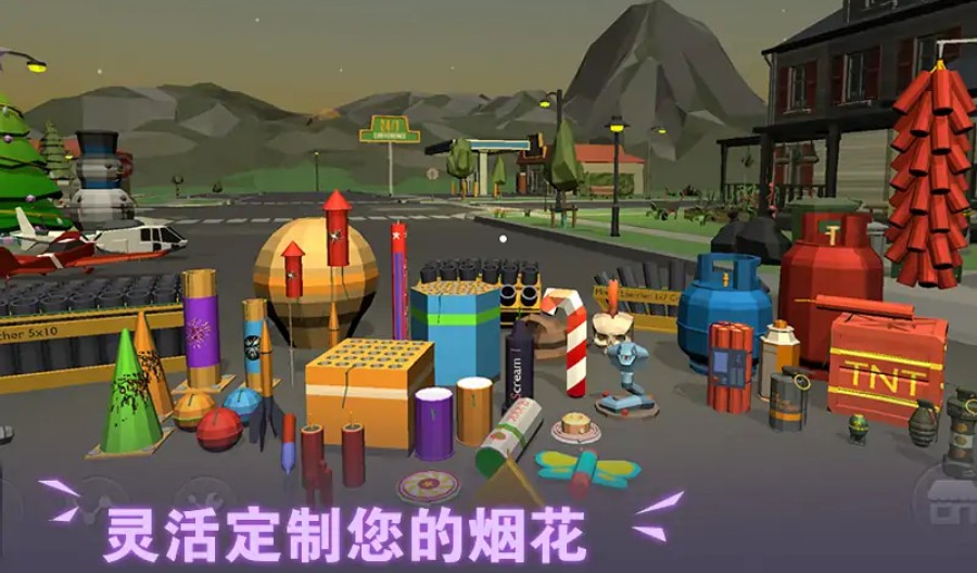 烟花模拟器游戏下载