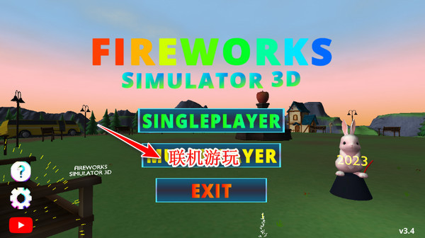 烟花模拟器游戏下载