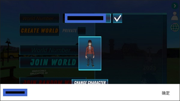 烟花模拟器游戏下载