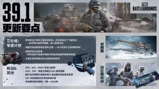 今晚吃鸡:蔡徐坤官宣担任《PUBG 绝地求生》全球代言人
