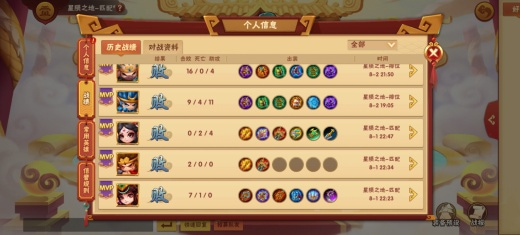 造梦大乱斗兑换码在哪里输入 2025造梦大乱斗兑换码领取9999点券