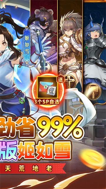 元素方尖官方版