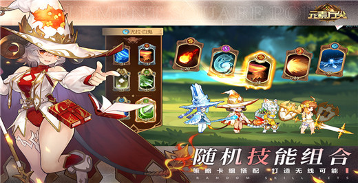 元素方尖最新版本