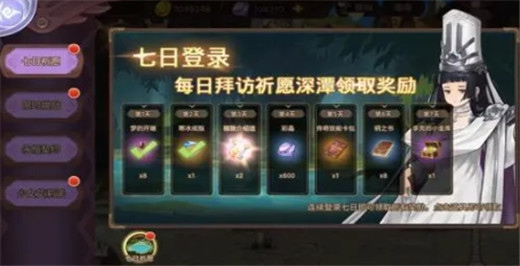 元素方尖最新版本