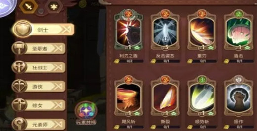 元素方尖最新版本