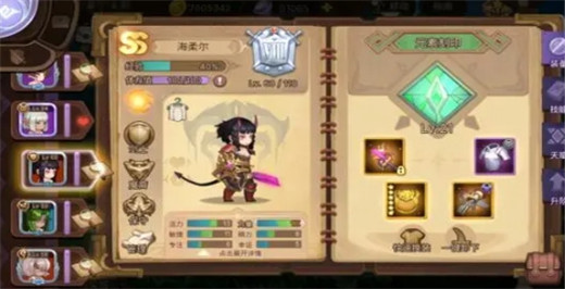 元素方尖最新版本