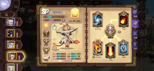 元素方尖官方版