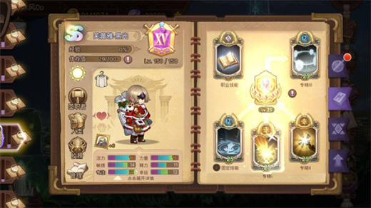 元素方尖官方版