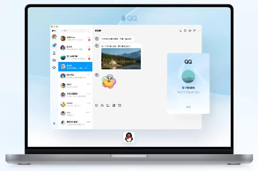 经典版 QQ 官宣回归:支持双模式切换、调色盘全部免费