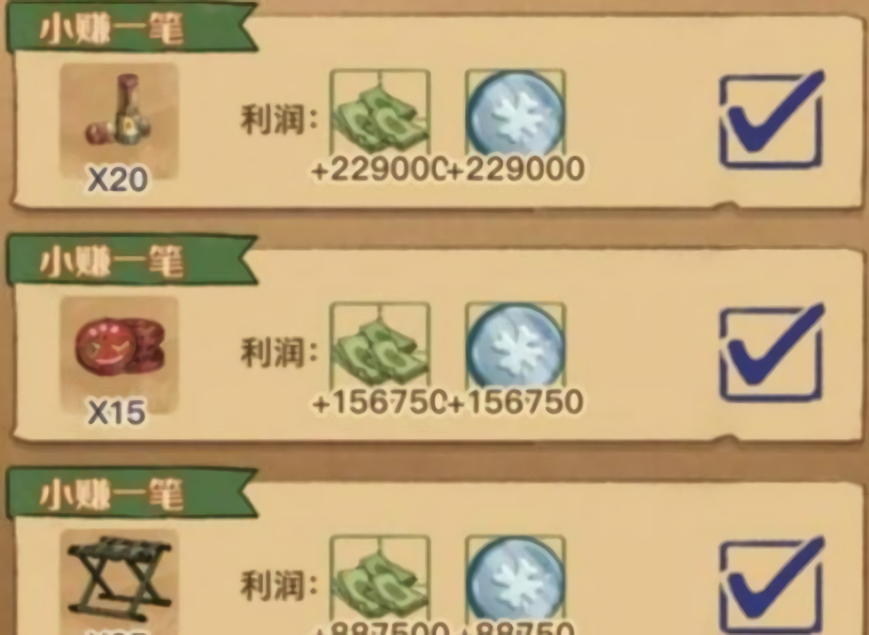 王蓝莓的小卖部游戏下载