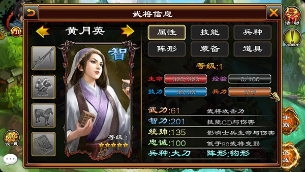 超级群英传折扣版