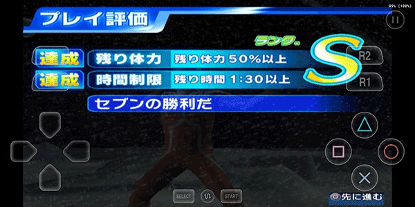 奥特曼格斗进化3内购版下载中文版