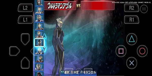 奥特曼格斗进化3内购版下载中文版