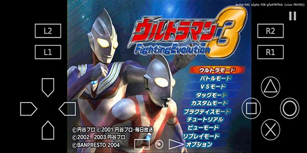 奥特曼格斗进化3内购版下载中文版