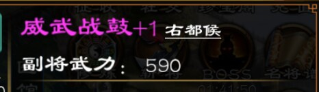 超级群英传小七版本