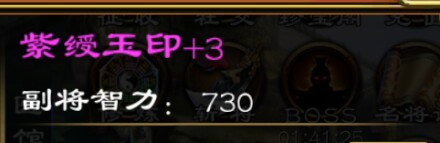 超级群英传小七版本