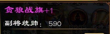 超级群英传小七版本