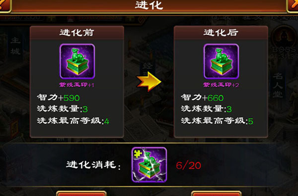 超级群英传小七版本