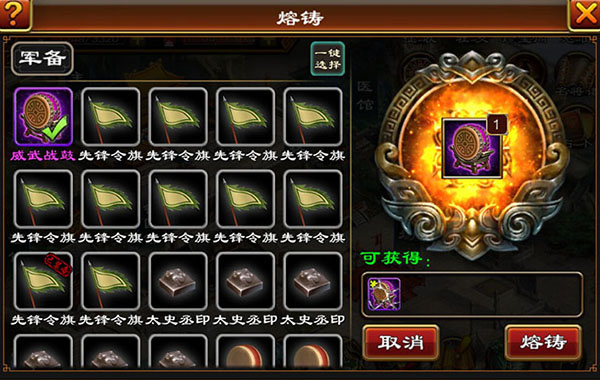 超级群英传小七版本