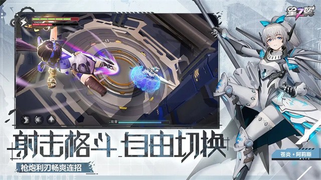 星之翼手游最新版