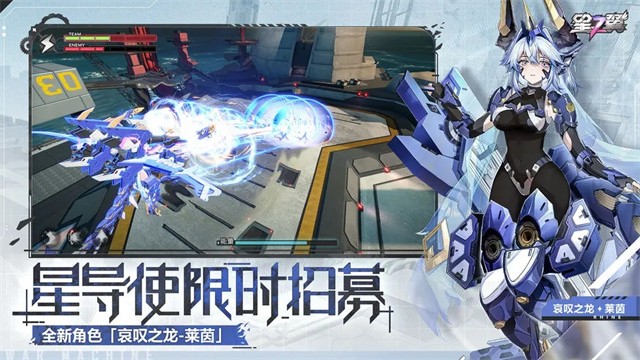 星之翼手游最新版