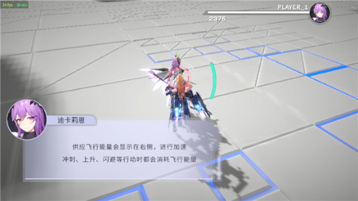 星之翼手游官方正版