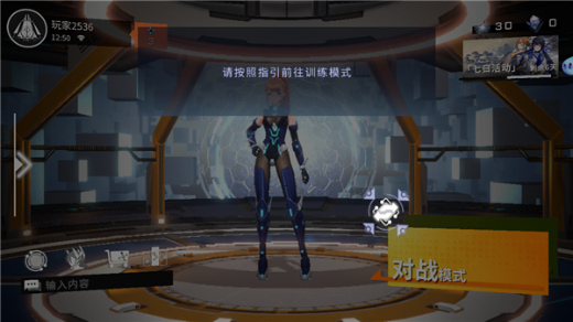 星之翼手游官方正版