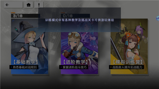 星之翼手游官方正版