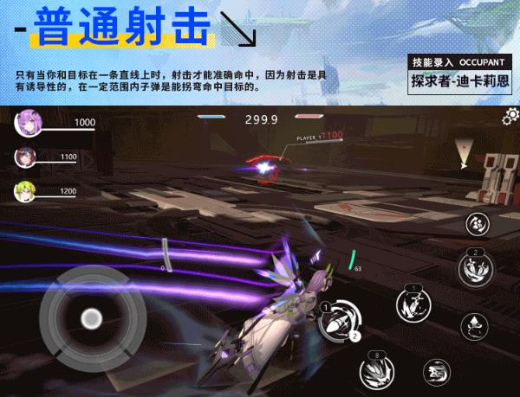 星之翼手游最新版