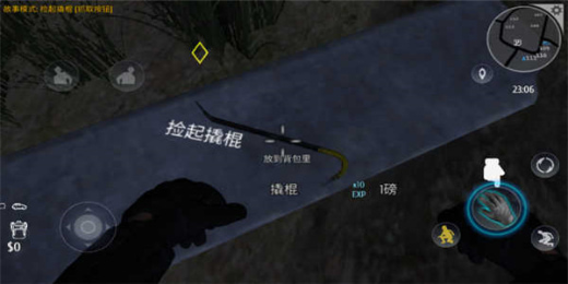 小偷模拟器手机版