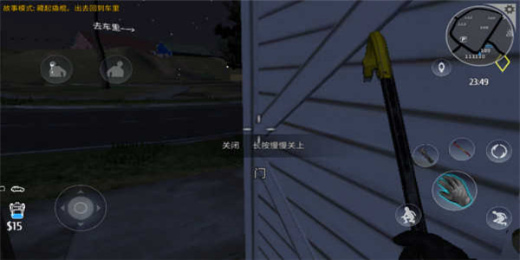 小偷模拟器手机版