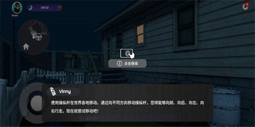 小偷模拟器正版手游下载