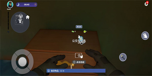 小偷模拟器正版手游下载