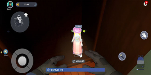 小偷模拟器正版手游下载